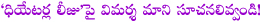 theaters lease,mafia,tollywood,small movies,big heroes movies,suggestions,indefinite fast,theaters rent,theaters lease system in andhra pradesh,big cine personalities suggestions on theaters lease